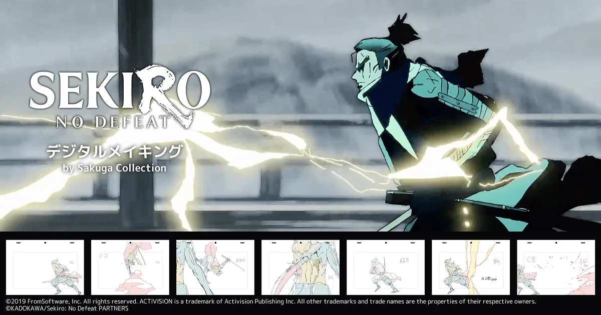 「SEKIRO: NO DEFEAT」デジタルメイキングを開発しました！